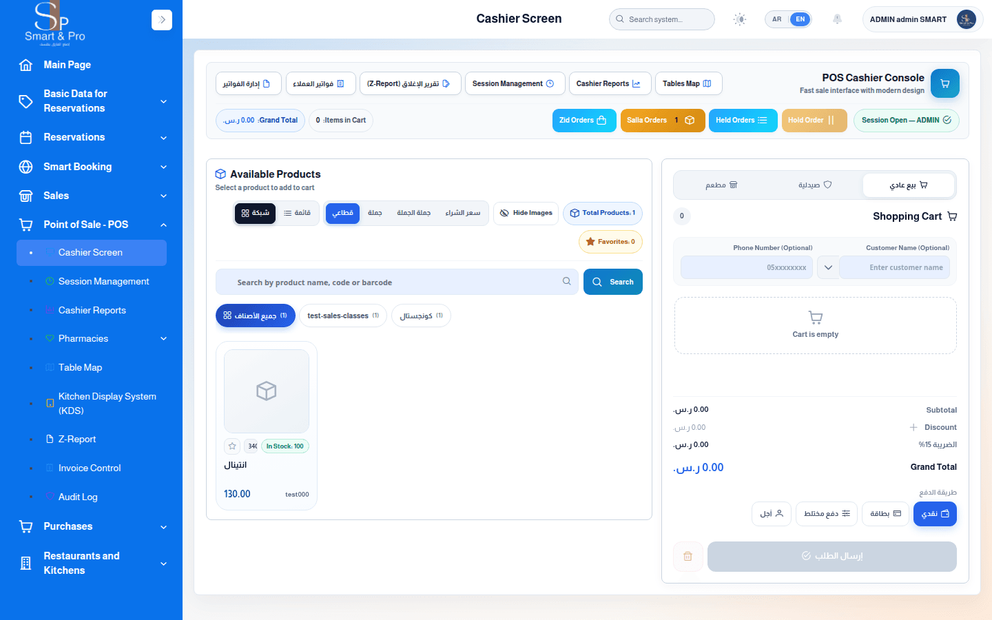Smart Automation